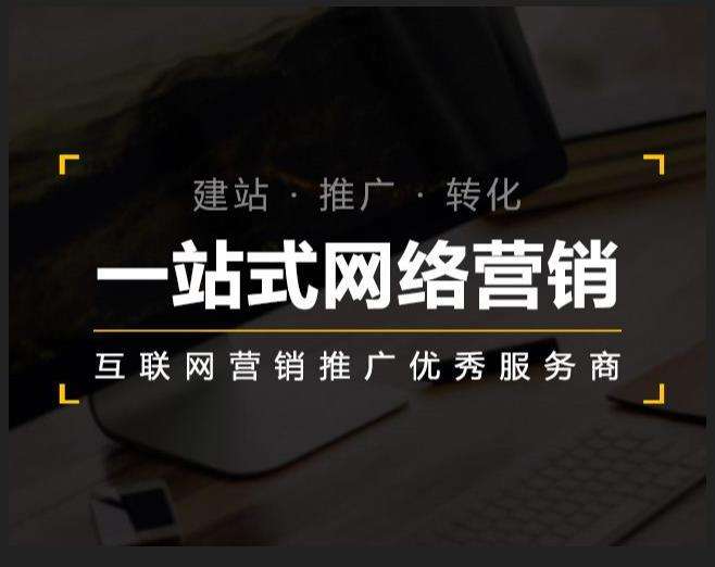 新龙企业如何怎么利用网络推广抓取潜在客户