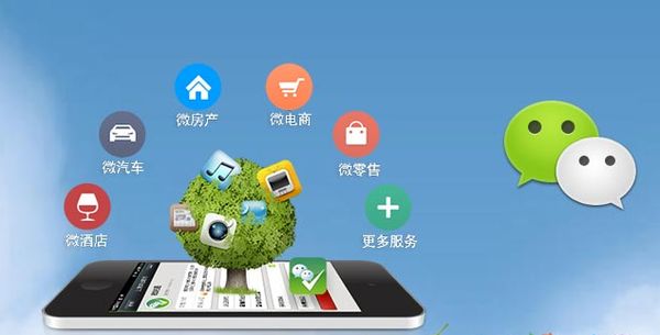 新龙分析企业微信公众号平台开发的优势有哪些？