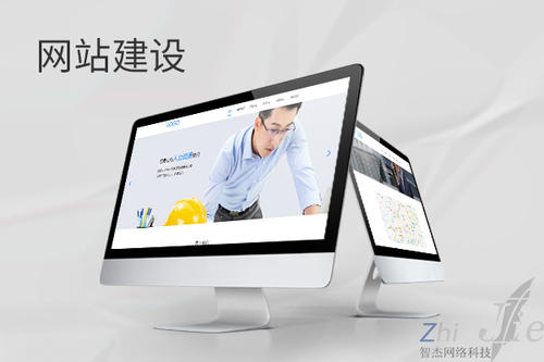 新龙网站建设公司分析网页设计如何提升吸引力
