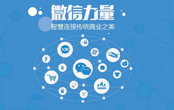 新龙微信开发可以帮助企业解决哪些难题？如何做呢？