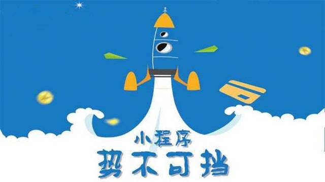 新龙微信小程序开发如何助力传统零售商突破经营难题