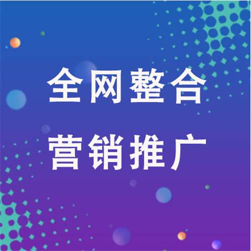 新龙企业网络推广老是没有客户的原因是什么呢