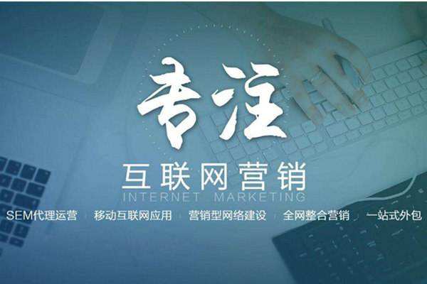 新龙电商行业做网络推广需要具备的条件有哪些