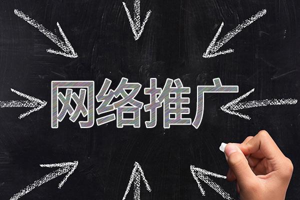 新龙网络推广公司介绍几个企业软文推广的发布平台