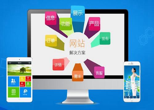 新龙如何进行网站设计才能突出产品的优势